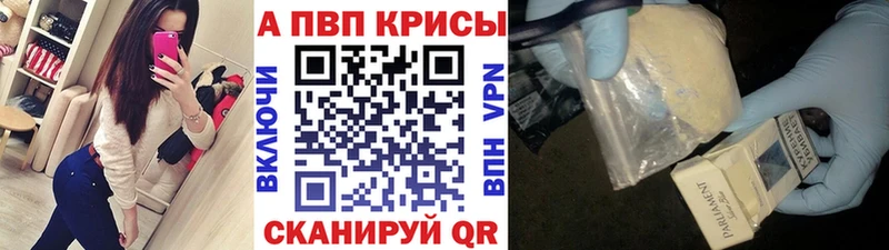 Купить наркотик Торопец Альфа ПВП  Меф мяу мяу  Кокаин  ГАШИШ  Бошки Шишки 