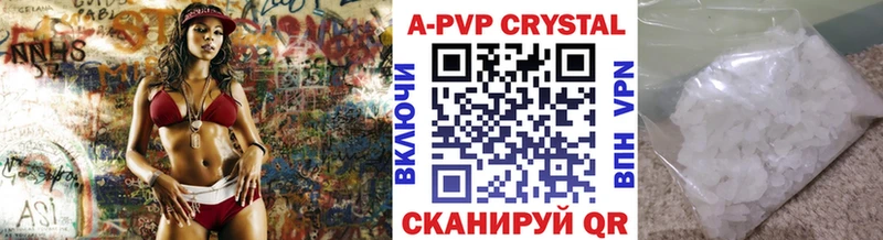 А ПВП крисы CK Торопец
