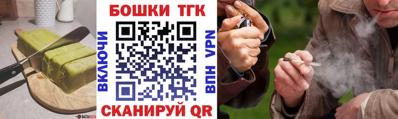 Еда ТГК конопля  маркетплейс наркотические препараты  Торопец  OMG ТОР 
