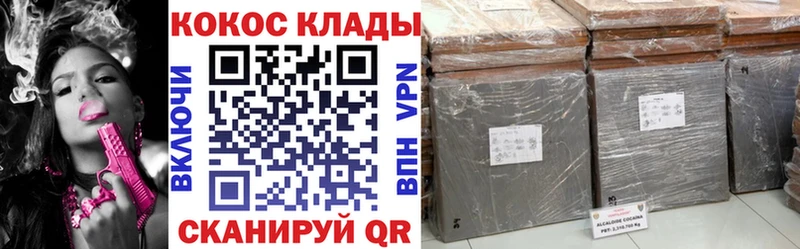 КОКАИН Fish Scale  дарнет шоп  Торопец 