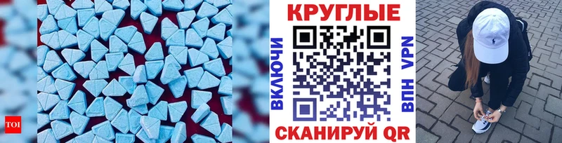Экстази XTC Торопец