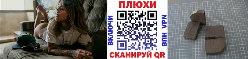 Гашиш ice o lator  Торопец 