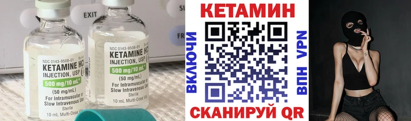 дарк нет телеграм  Торопец  КЕТАМИН VHQ 