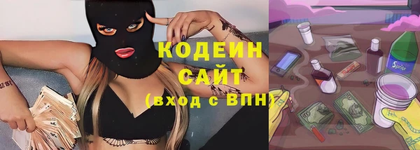 таблы Абаза