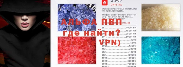 таблы Абаза