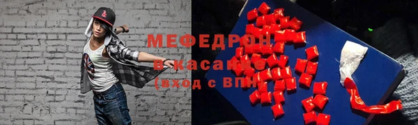 герыч Абдулино