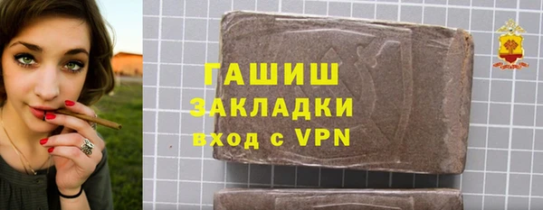 таблы Абаза