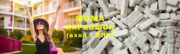 марихуана Медногорск
