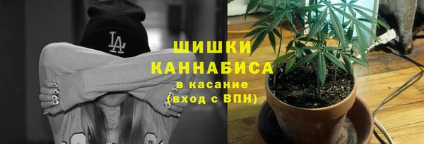 марихуана Медногорск