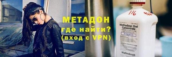 герыч Абдулино