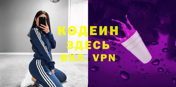 таблы Абаза