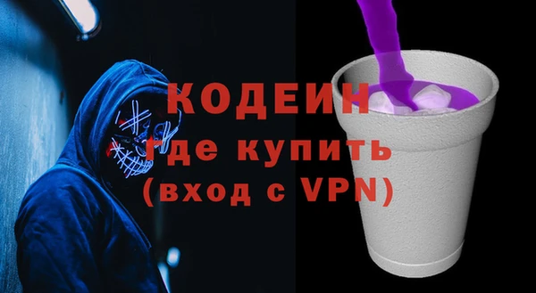 первитин Мегион
