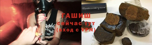 таблы Абаза