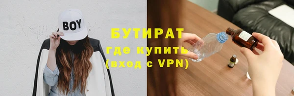 герыч Абдулино
