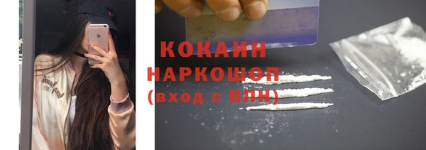 герыч Абдулино