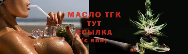 таблы Абаза