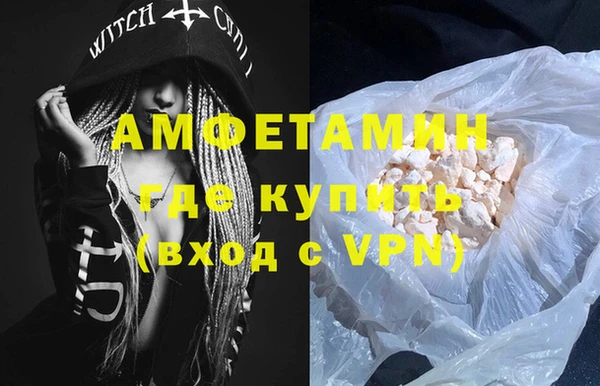 spice Абинск