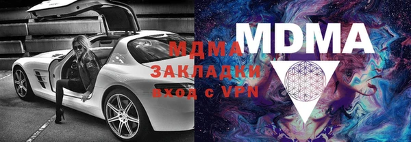 первитин Мегион