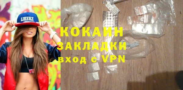 первитин Мегион