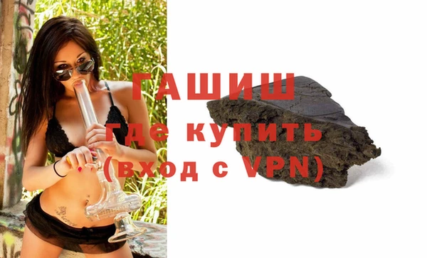 герыч Абдулино