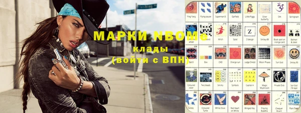 таблы Абаза