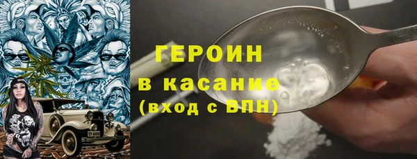 таблы Абаза