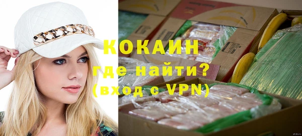 spice Абинск