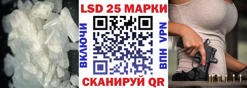 мориарти телеграм Торопец ЛСД экстази кислота как найти наркотики