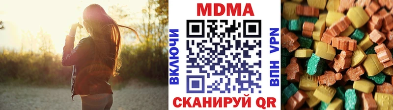 МДМА молли  Торопец 
