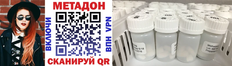 МЕТАДОН VHQ  ОМГ ОМГ онион  Торопец  закладка 