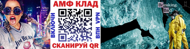 продажа наркотиков  Торопец  МЕТАМФЕТАМИН кристалл 