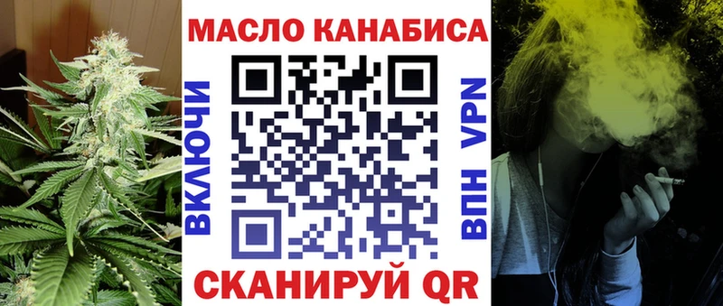 Дистиллят ТГК гашишное масло Торопец