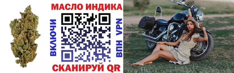 Дистиллят ТГК вейп  hydra маркетплейс  Торопец 