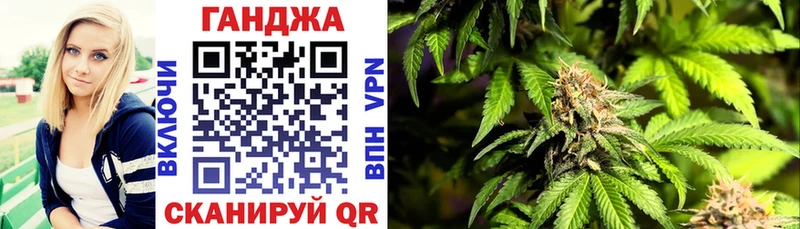 закладки Торопец Каннабис THC 21%